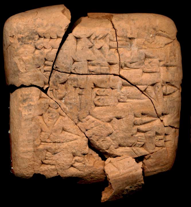 Thumbnail of Cuneiform Tablet (1913.14.0994)