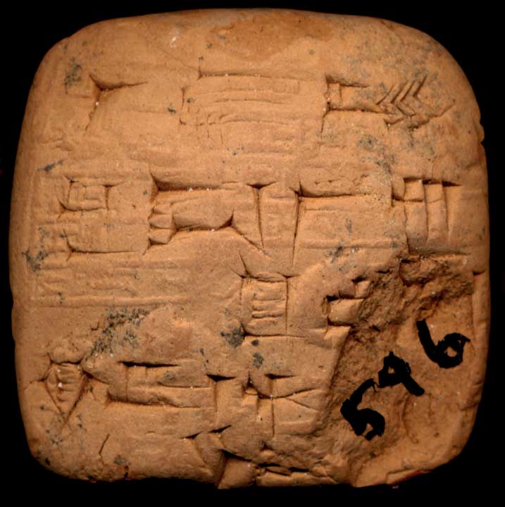 Thumbnail of Cuneiform Tablet (1913.14.1002)