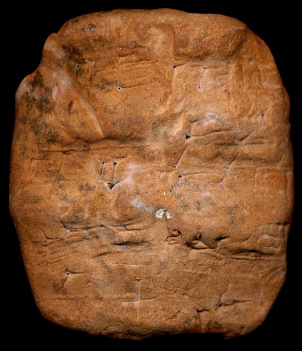 Thumbnail of Cuneiform Tablet (1913.14.1006)