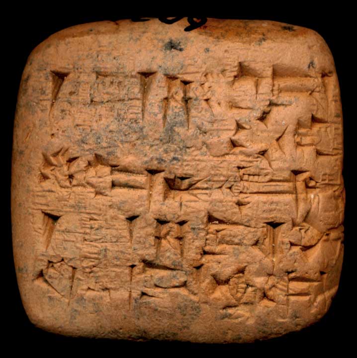 Thumbnail of Cuneiform Tablet (1913.14.1008)