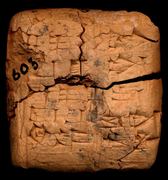 Thumbnail of Cuneiform Tablet (1913.14.1009)