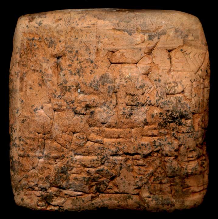 Thumbnail of Cuneiform Tablet (1913.14.1015)