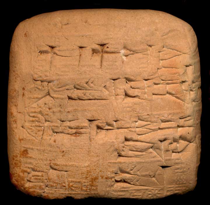 Thumbnail of Cuneiform Tablet (1913.14.1017)