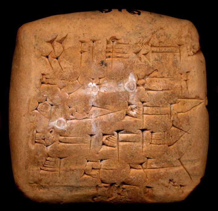 Thumbnail of Cuneiform Tablet (1913.14.1022)