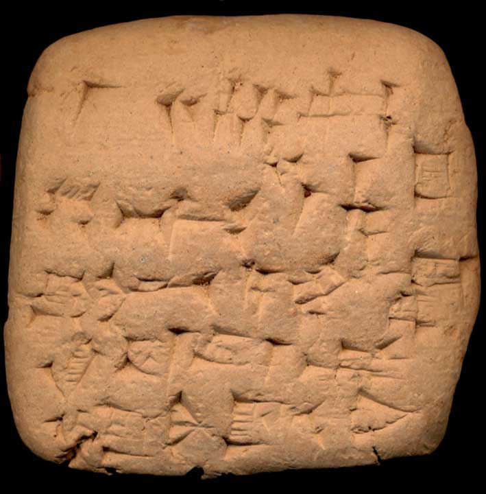 Thumbnail of Cuneiform Tablet (1913.14.1025)