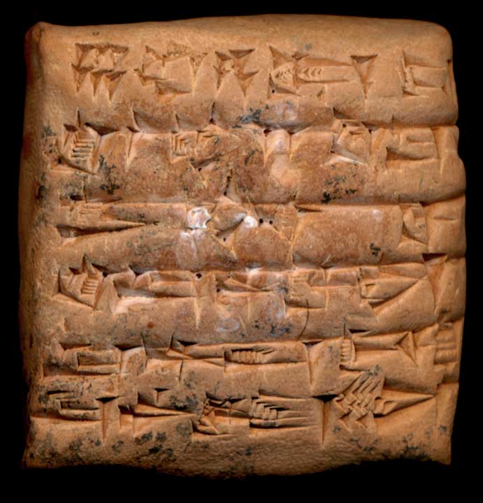 Thumbnail of Cuneiform Tablet (1913.14.1026)