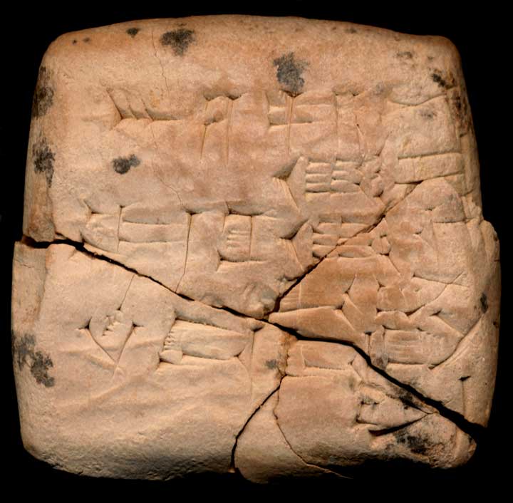 Thumbnail of Cuneiform Tablet (1913.14.1027)