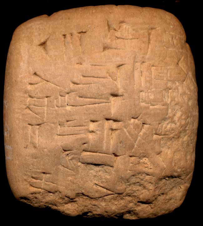 Thumbnail of Cuneiform Tablet (1913.14.1030)