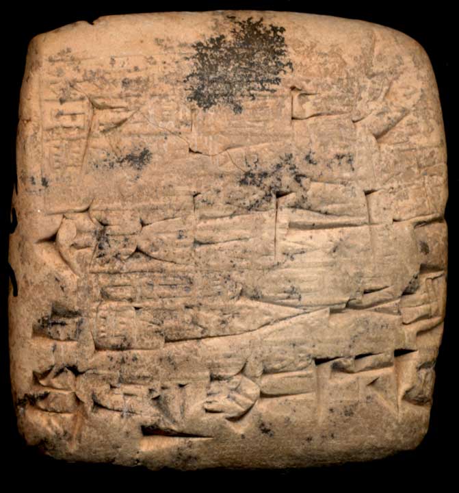 Thumbnail of Cuneiform Tablet (1913.14.1032)