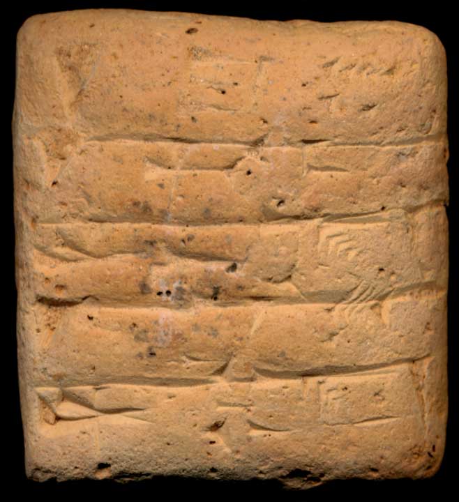 Thumbnail of Cuneiform Tablet (1913.14.1033)