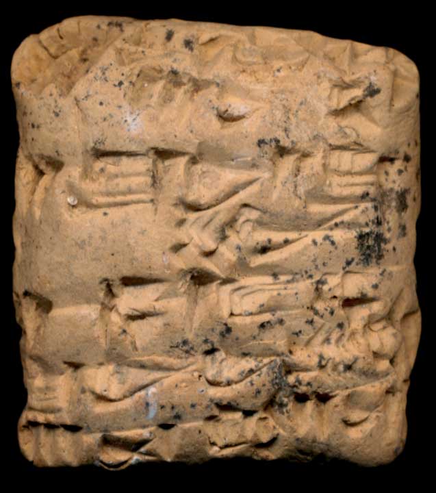 Thumbnail of Cuneiform Tablet (1913.14.1035)
