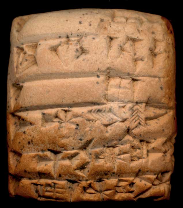 Thumbnail of Cuneiform Tablet (1913.14.1037)