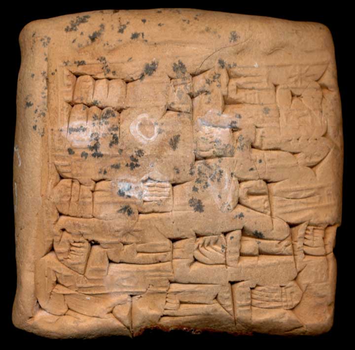 Thumbnail of Cuneiform Tablet (1913.14.1039)