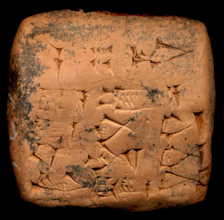 Thumbnail of Cuneiform Tablet (1913.14.1042)