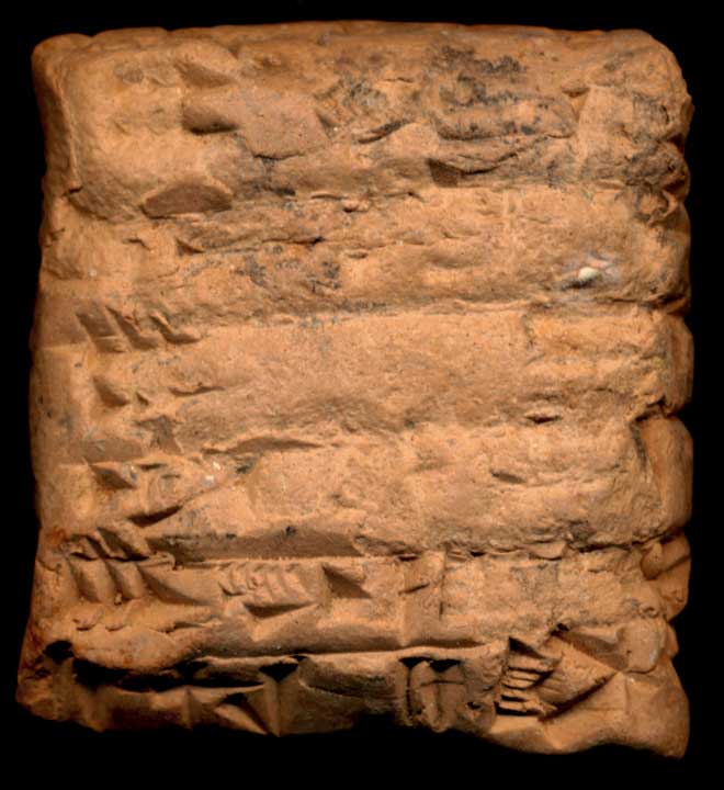 Thumbnail of Cuneiform Tablet (1913.14.1046)