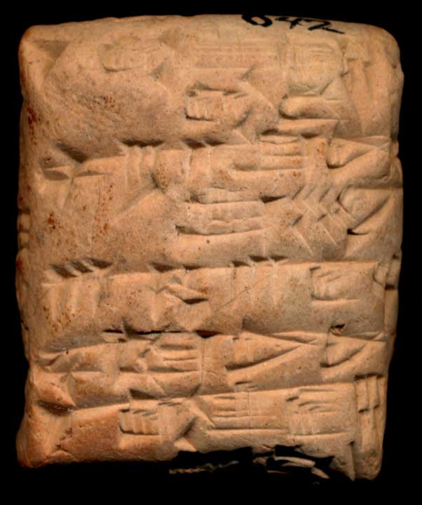 Thumbnail of Cuneiform Tablet (1913.14.1048)