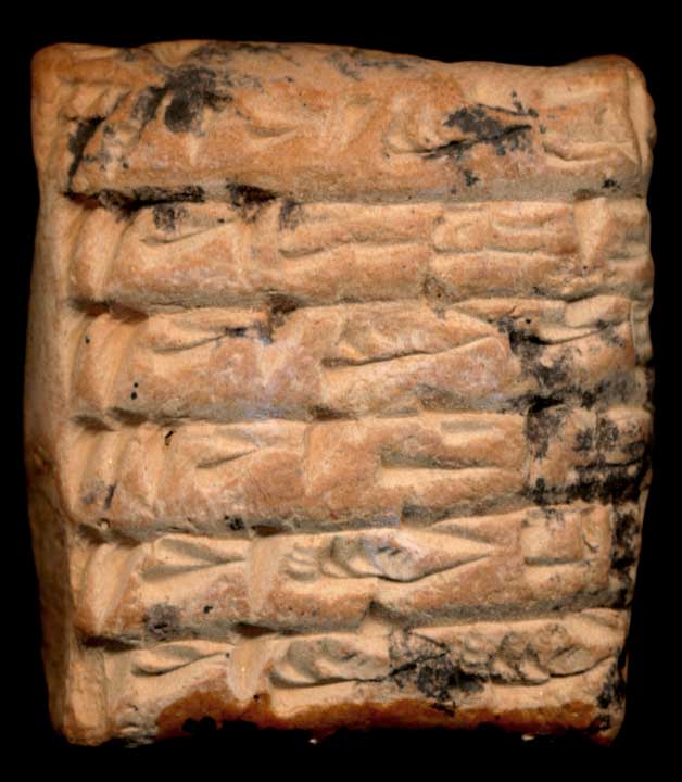 Thumbnail of Cuneiform Tablet (1913.14.1052)