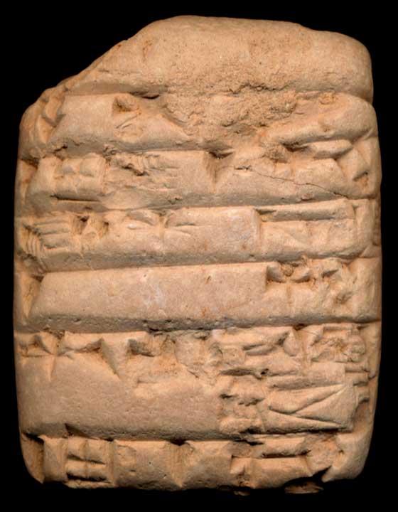 Thumbnail of Cuneiform Tablet (1913.14.1053)