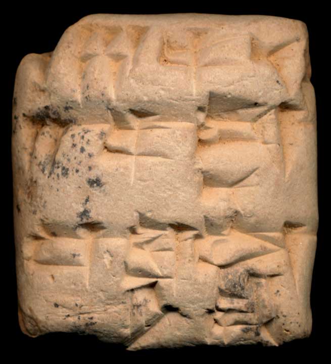 Thumbnail of Cuneiform Tablet (1913.14.1054)