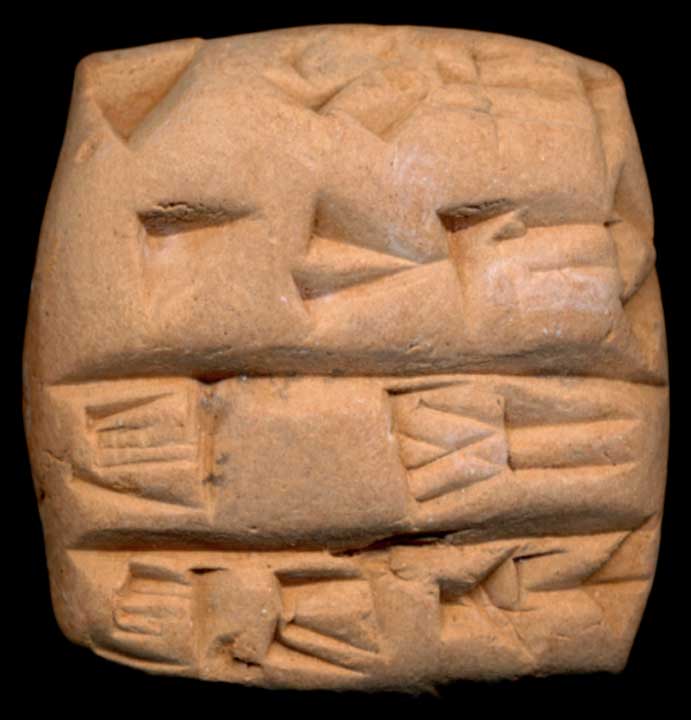 Thumbnail of Cuneiform Tablet (1913.14.1058)