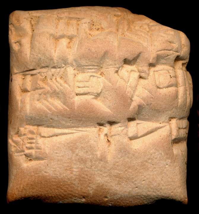 Thumbnail of Cuneiform Tablet (1913.14.1060)