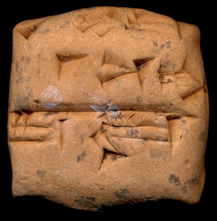 Thumbnail of Cuneiform Tablet (1913.14.1061)