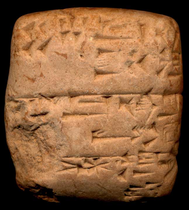 Thumbnail of Cuneiform Tablet (1913.14.1063)