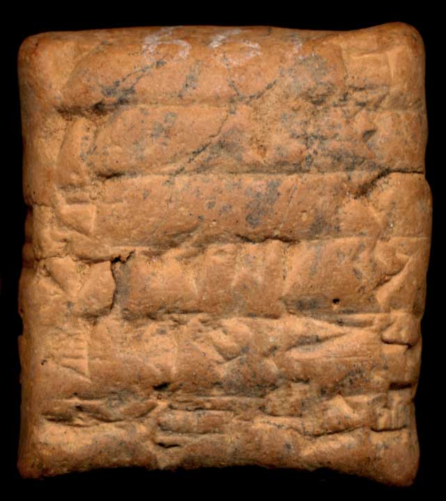 Thumbnail of Cuneiform Tablet (1913.14.1067)