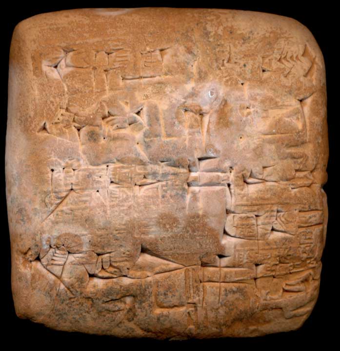 Thumbnail of Cuneiform Tablet (1913.14.1069)