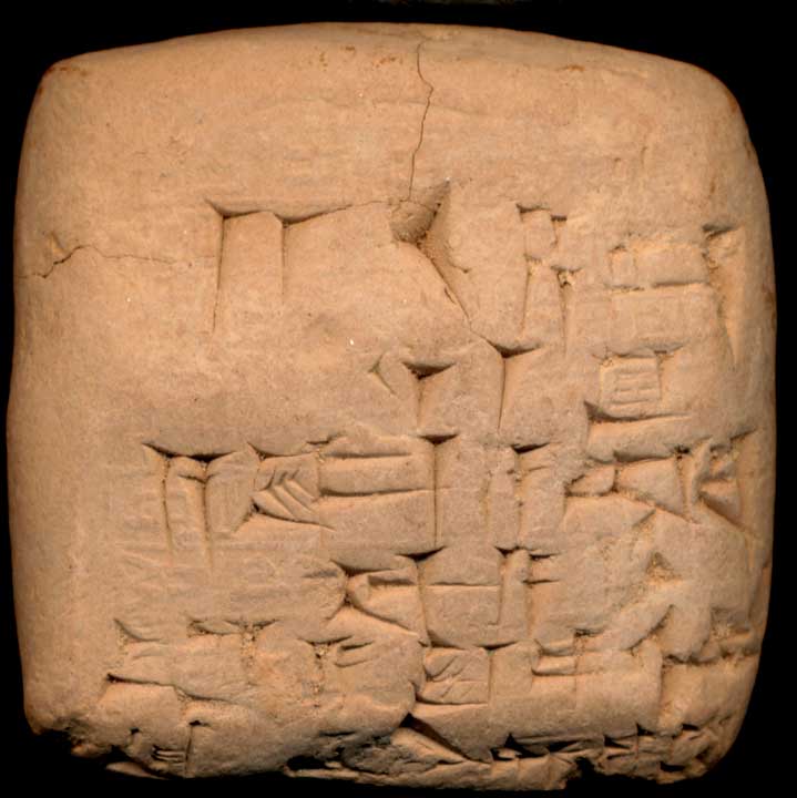 Thumbnail of Cuneiform Tablet (1913.14.1071)