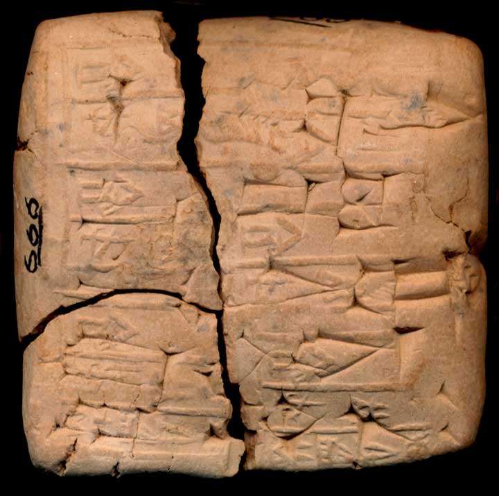 Thumbnail of Cuneiform Tablet (1913.14.1072)