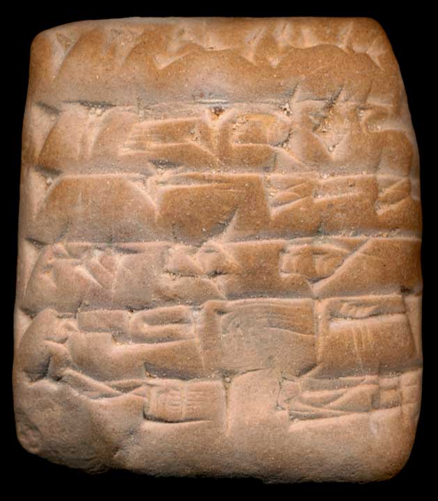 Thumbnail of Cuneiform Tablet (1913.14.1075)