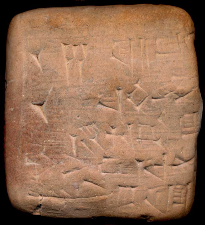 Thumbnail of Cuneiform Tablet (1913.14.1076)