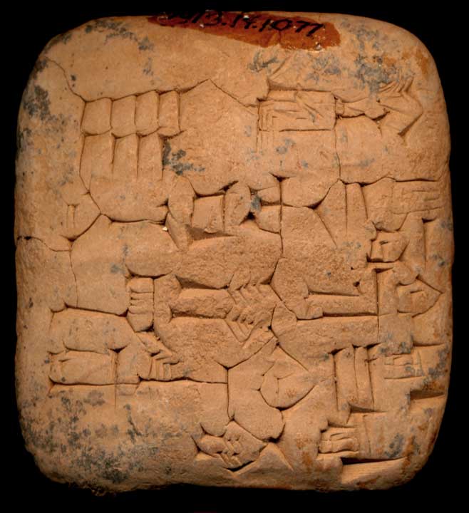 Thumbnail of Cuneiform Tablet (1913.14.1077)