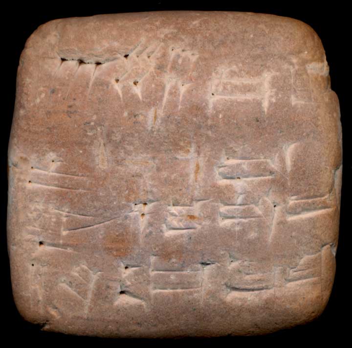 Thumbnail of Cuneiform Tablet (1913.14.1078)
