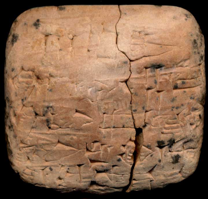 Thumbnail of Cuneiform Tablet (1913.14.1079)