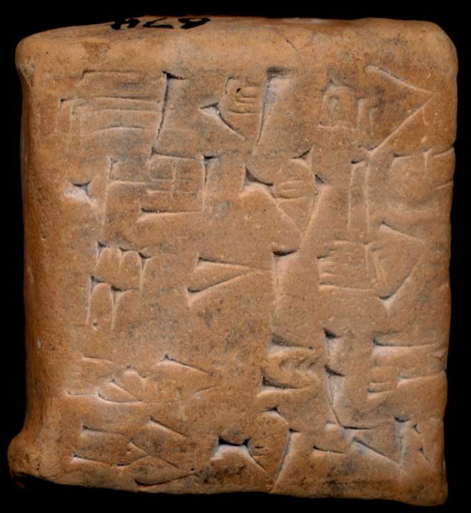 Thumbnail of Cuneiform Tablet (1913.14.1080)