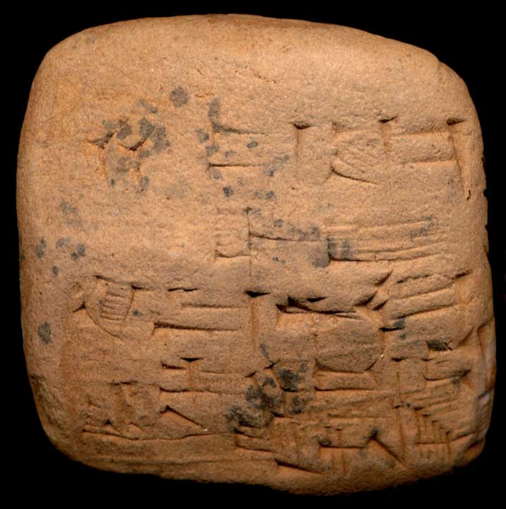 Thumbnail of Cuneiform Tablet (1913.14.1083)