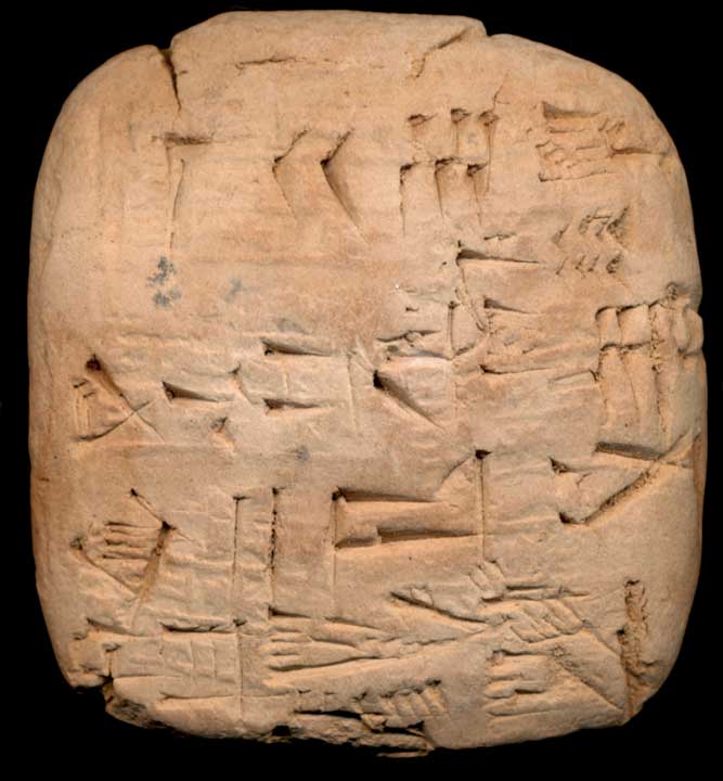 Thumbnail of Cuneiform Tablet (1913.14.1084)