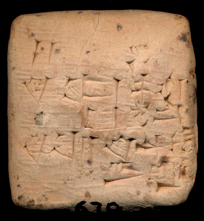 Thumbnail of Cuneiform Tablet (1913.14.1085)