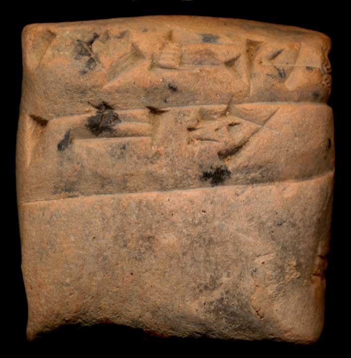 Thumbnail of Cuneiform Tablet (1913.14.1087)