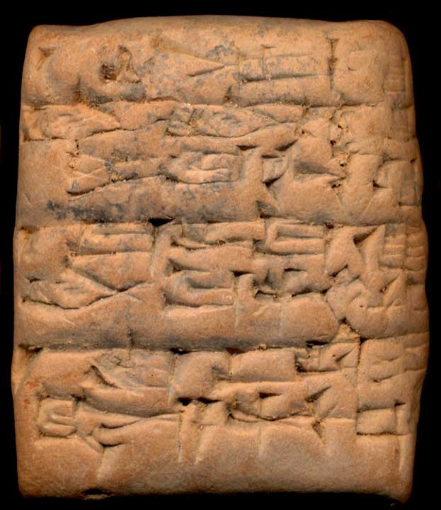 Thumbnail of Cuneiform Tablet (1913.14.1095)