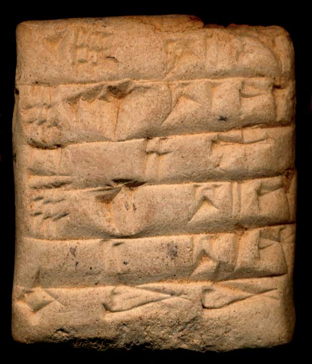 Thumbnail of Cuneiform Tablet (1913.14.1097)