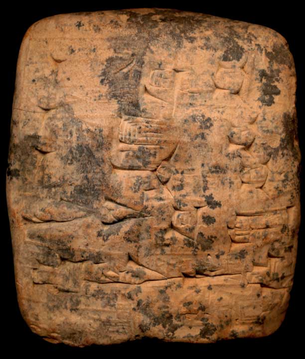 Thumbnail of Cuneiform Tablet (1913.14.1099)