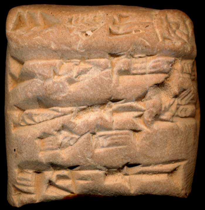 Thumbnail of Cuneiform Tablet (1913.14.1105)