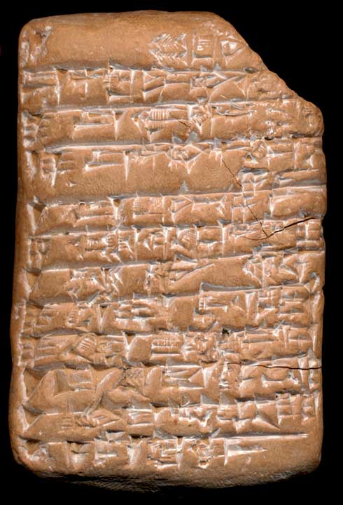 Thumbnail of Cuneiform Tablet (1913.14.1110)