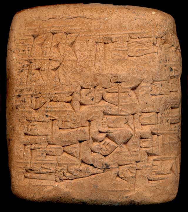Thumbnail of Cuneiform Tablet (1913.14.1112)