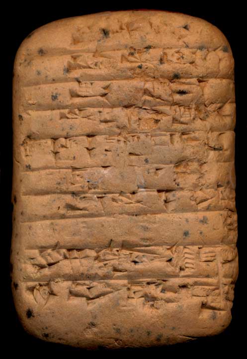 Thumbnail of Cuneiform Tablet (1913.14.1114)