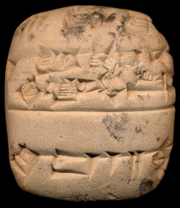 Thumbnail of Cuneiform Tablet (1913.14.1115)