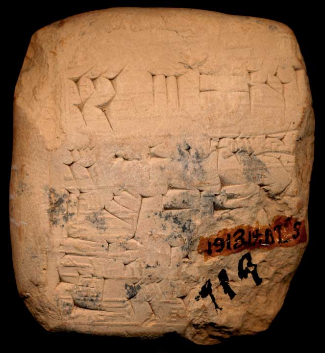Thumbnail of Cuneiform Tablet (1913.14.1125)